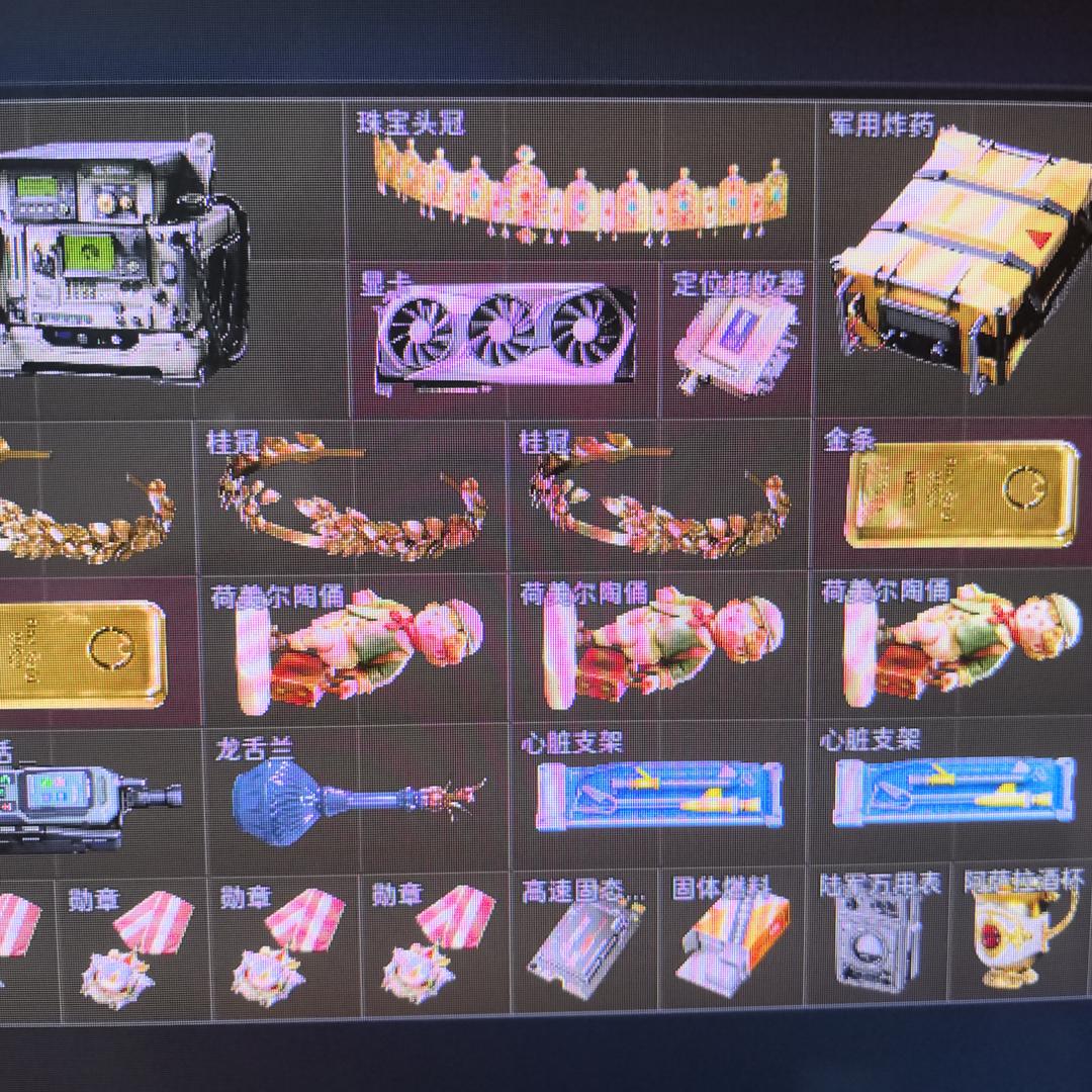 老吕-三角洲行动