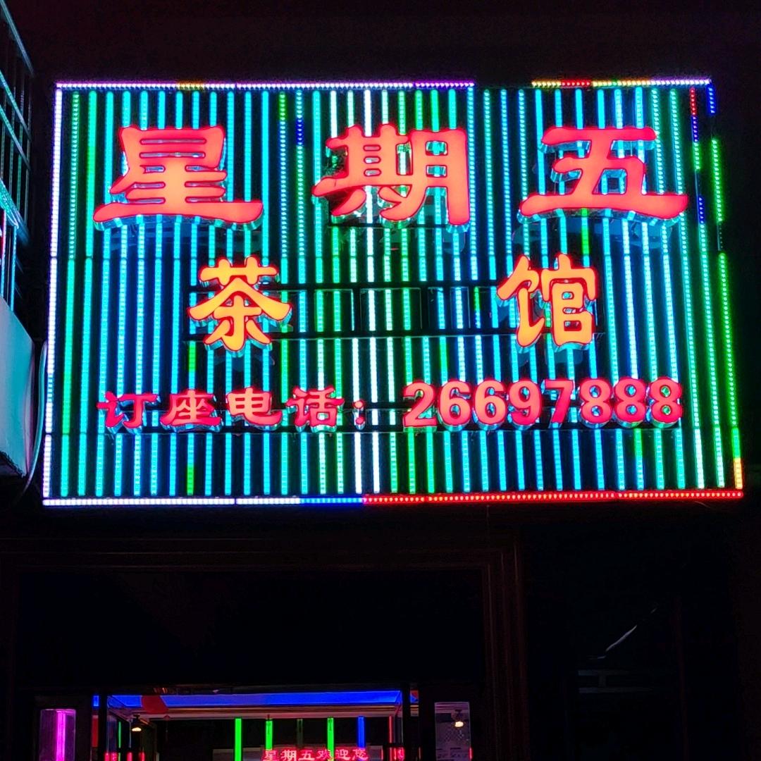 平常心