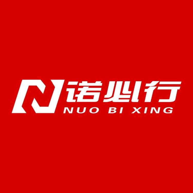 诺必行充电设备旗舰店