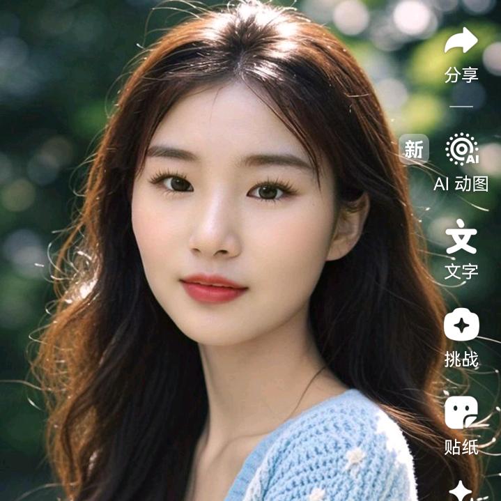 娜💞ঞ᭄公主请暴富ഒᩚ࿐