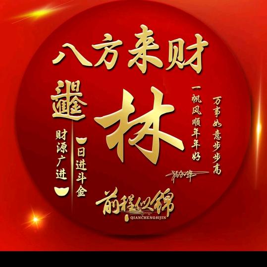 ＄是梦终会醒＄