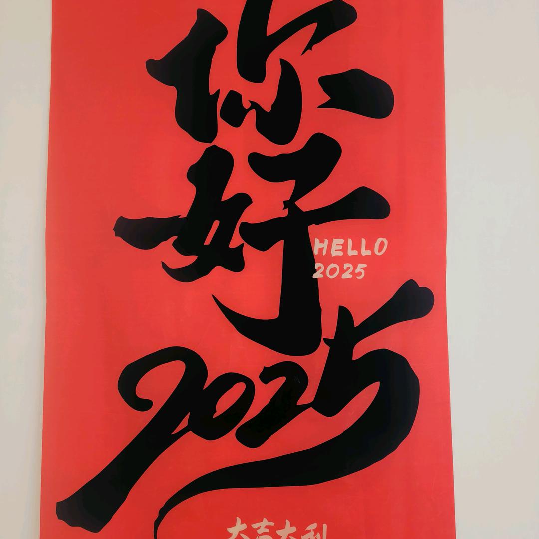 特别的缘分～小萍萍