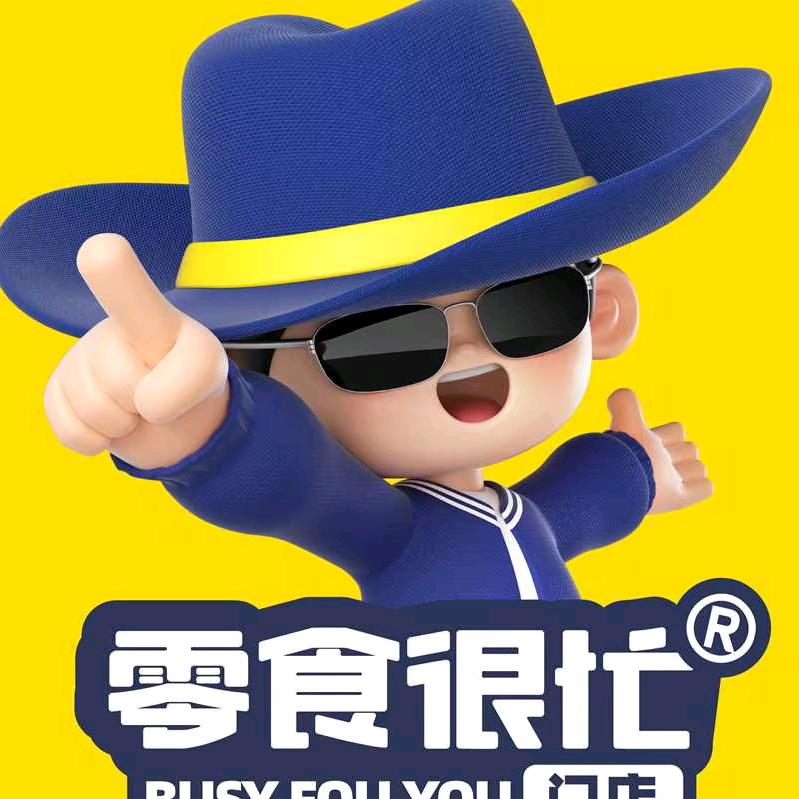 零食很忙顺祥金街店