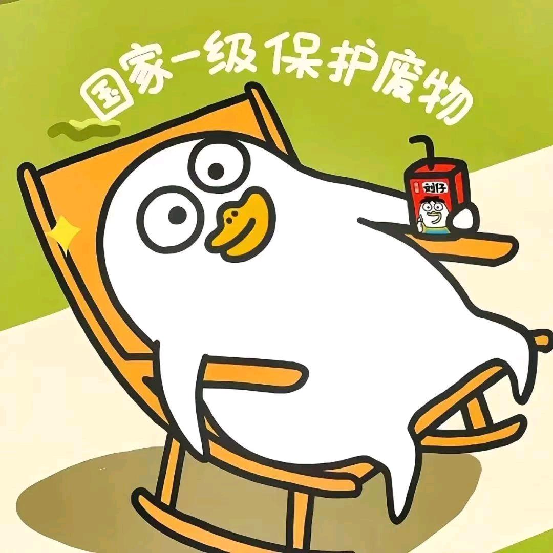 三叔