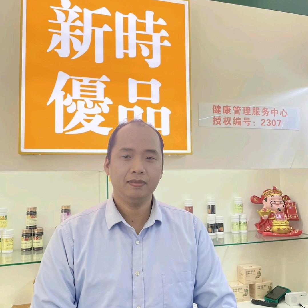 新时优品健康管理☆数哥