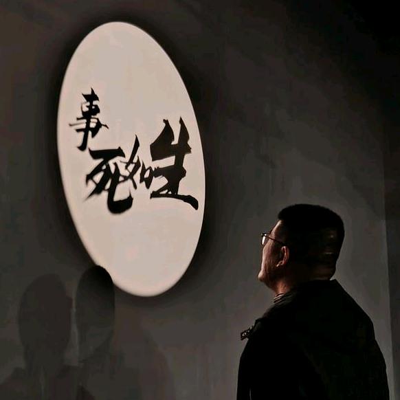 顺应天性