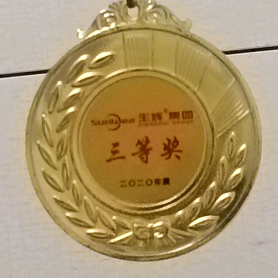 快乐的奶奶