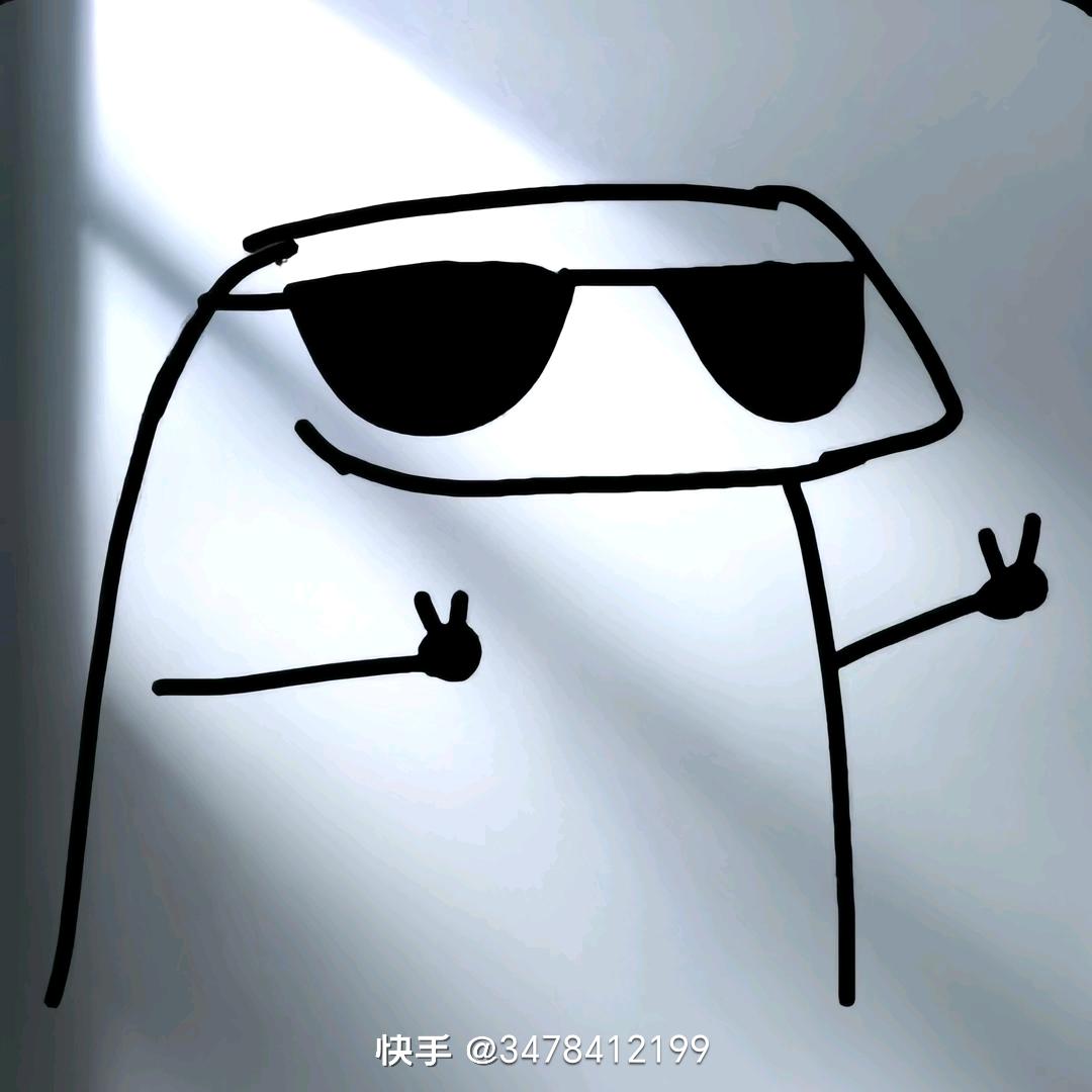 南冈