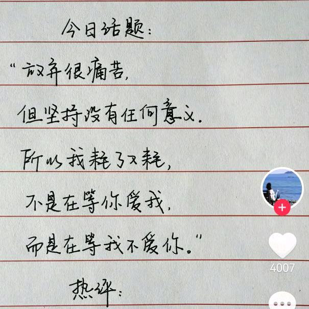 随形