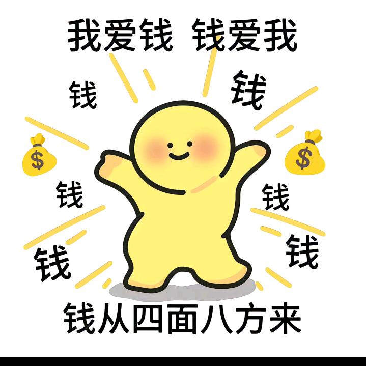 六芒星🔯