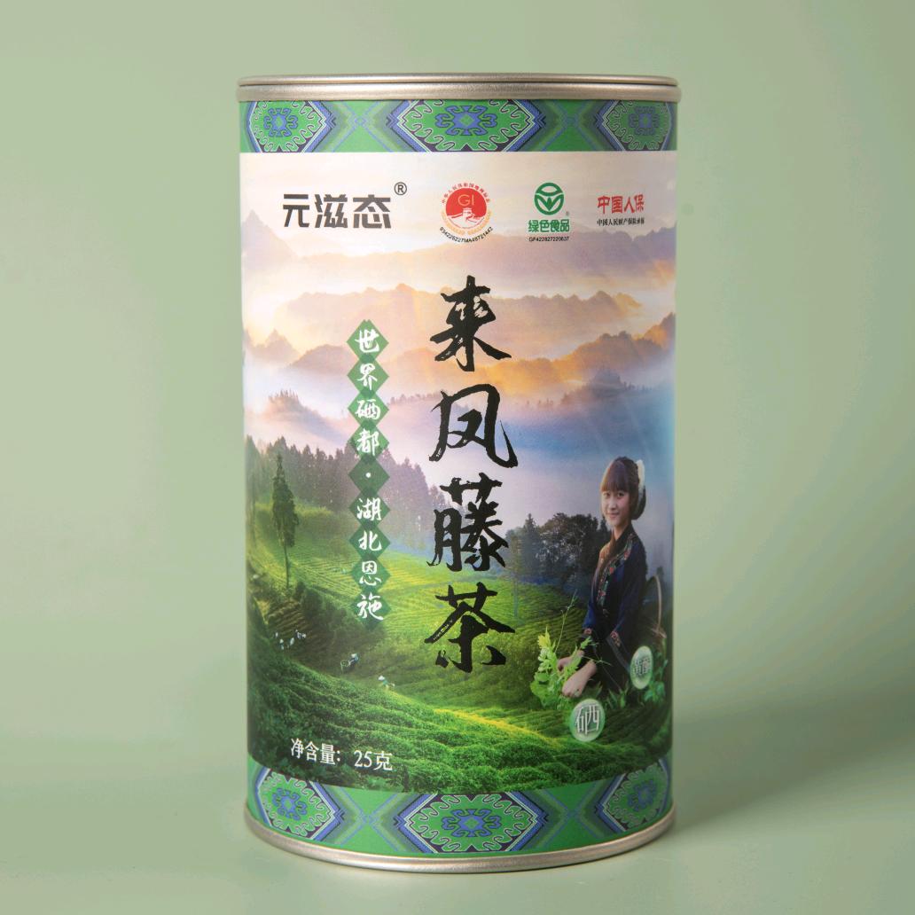 元滋态企业店