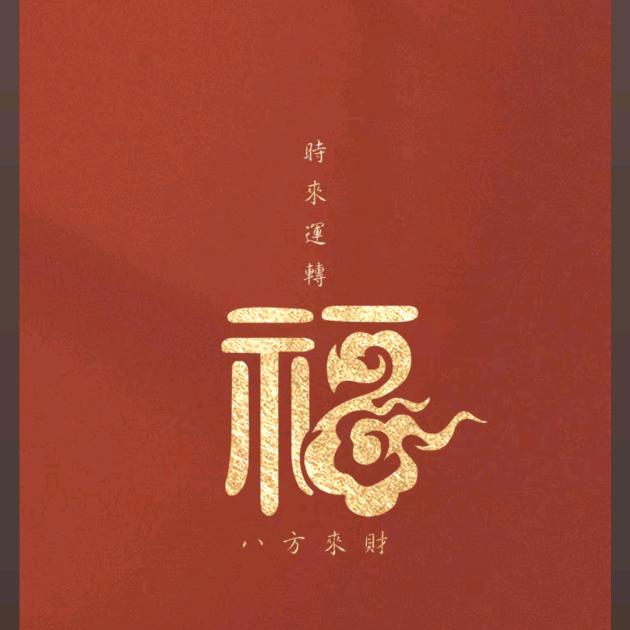 飘海魔法课堂