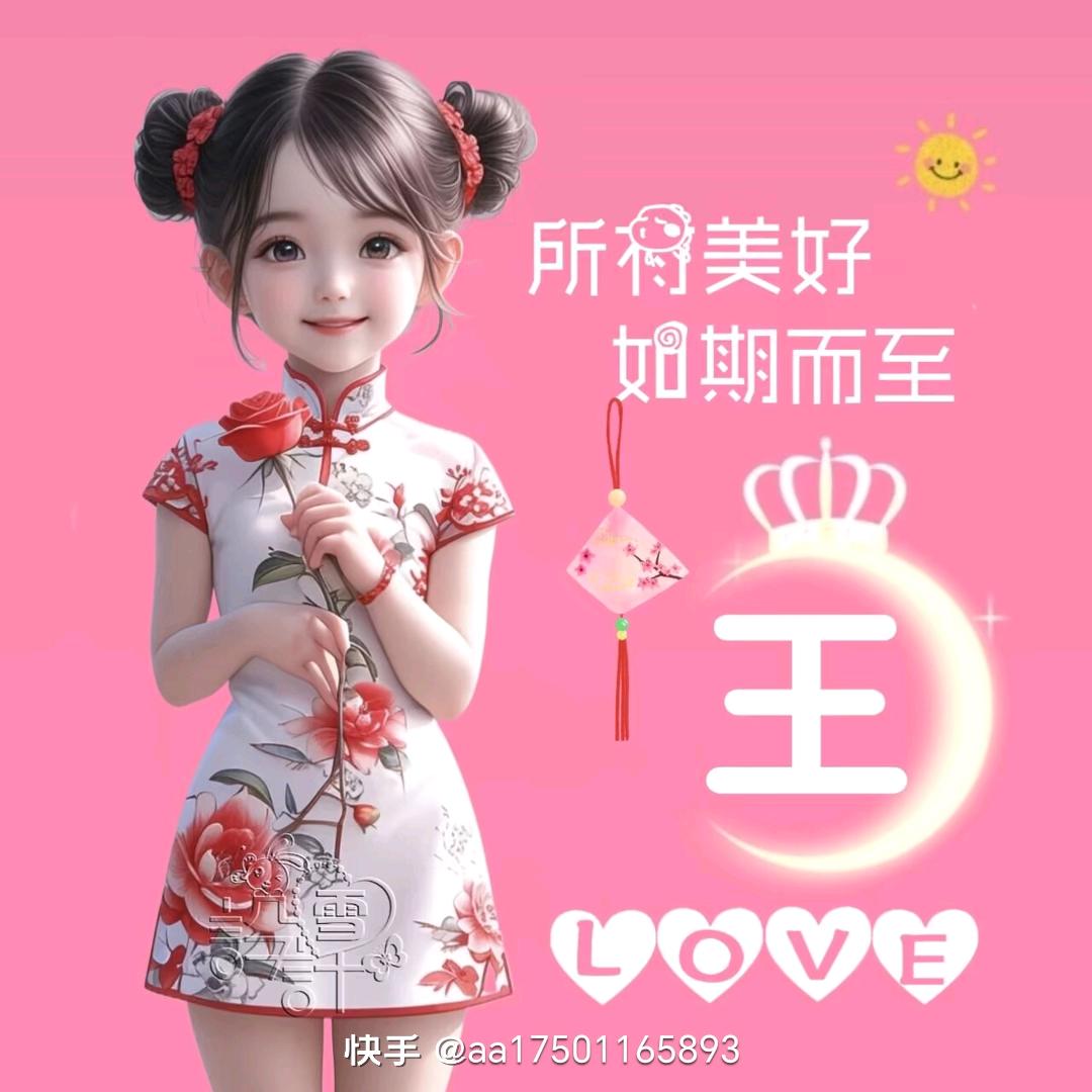 家有二宝