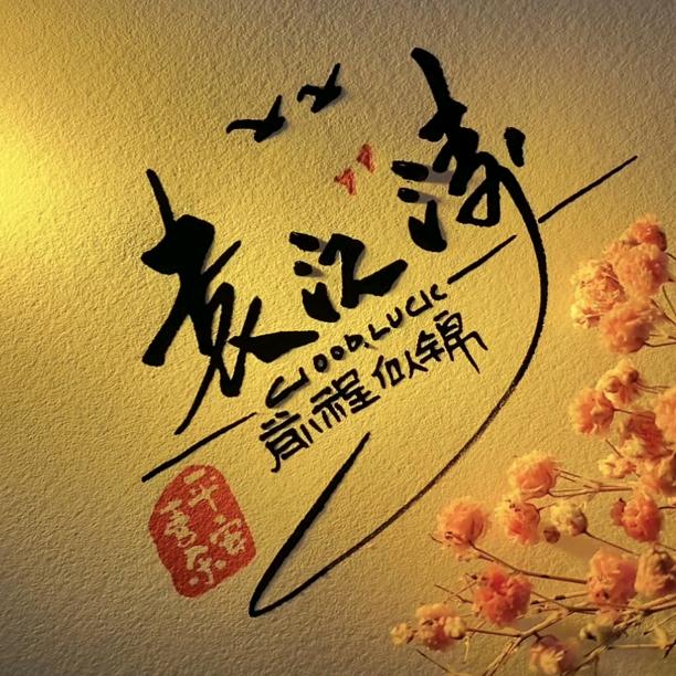 汝州江涛精品二手车