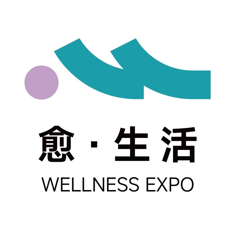 愈·生活博览会