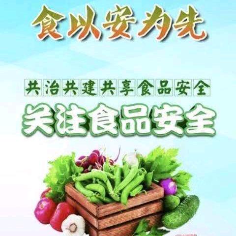 高密市奇香食品经营部