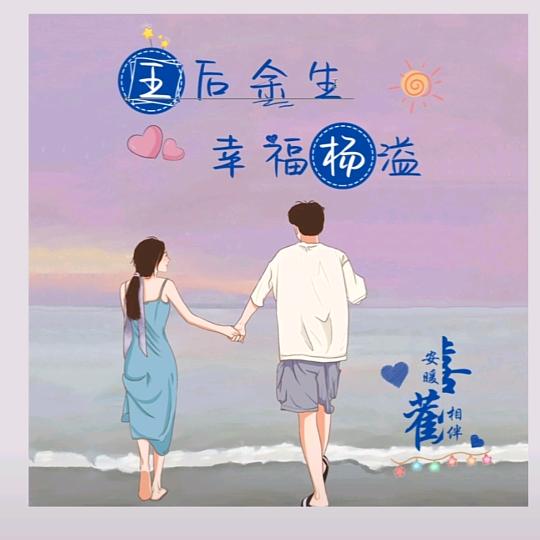 旭日东升