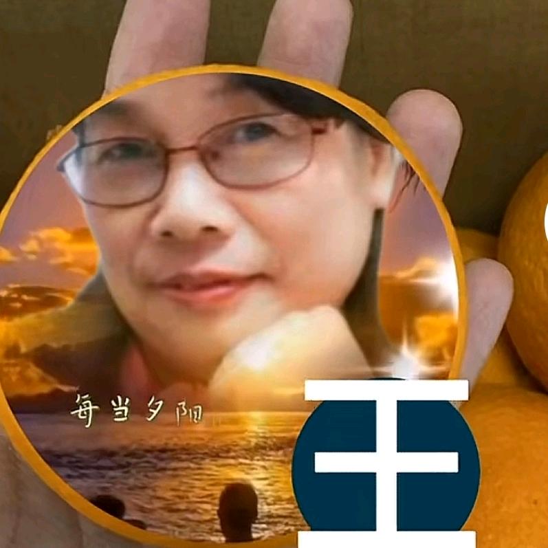 王芳