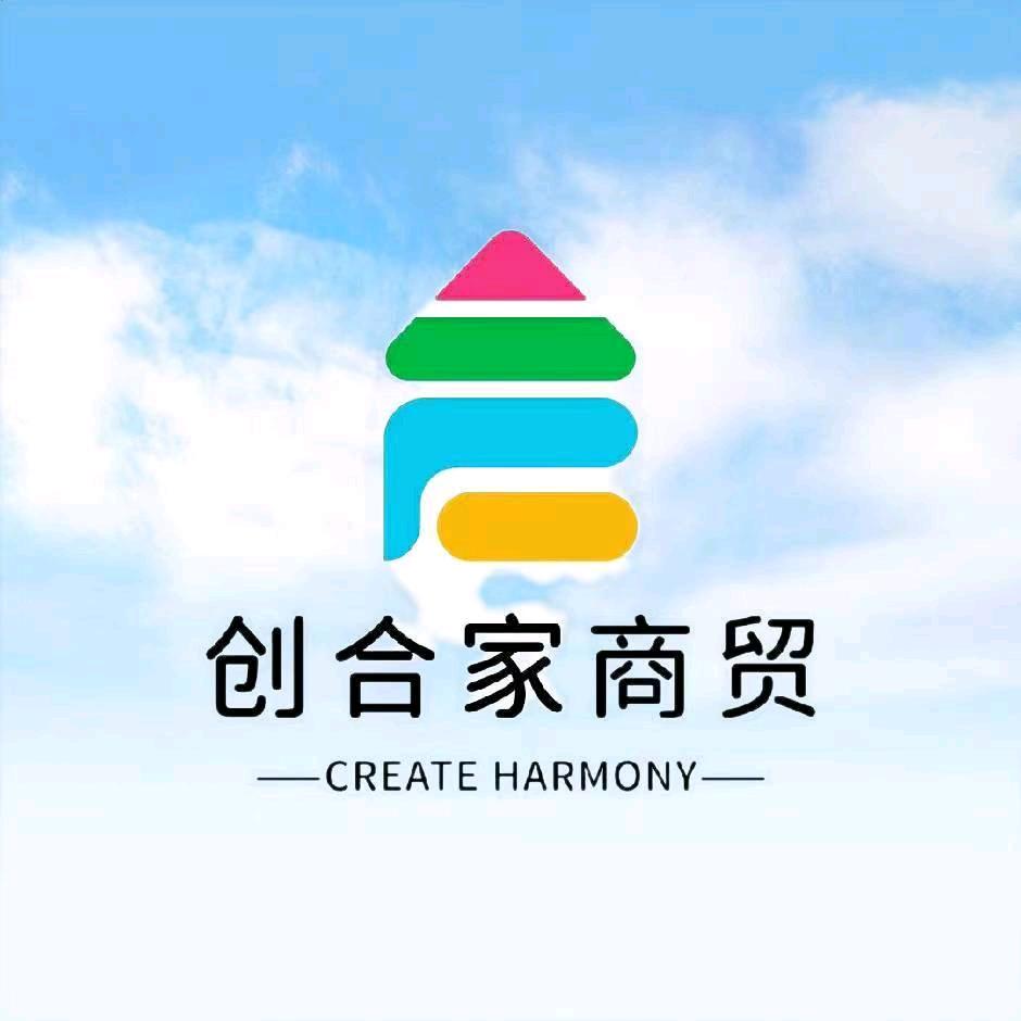 青岛创合家优品严选