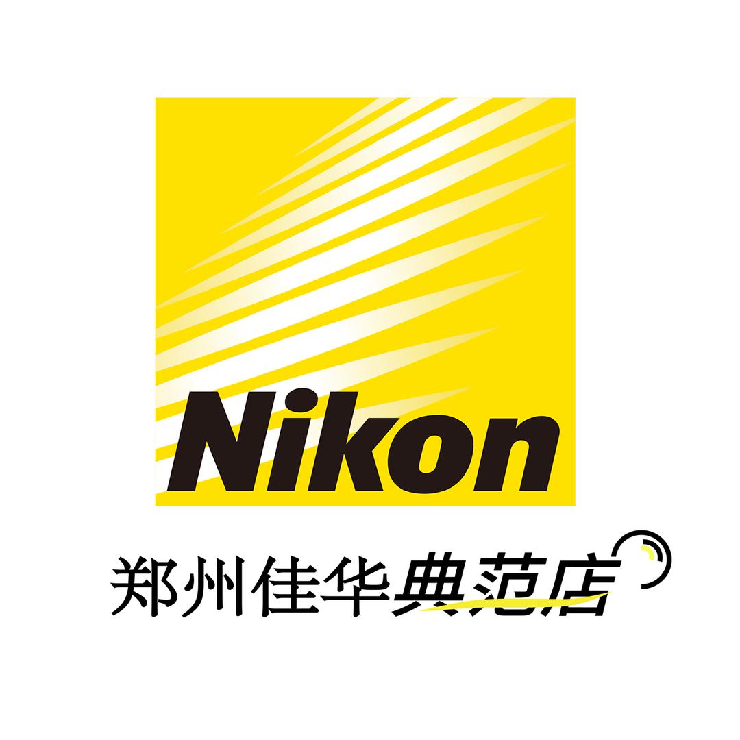 尼康Nikon佳华相机专卖店