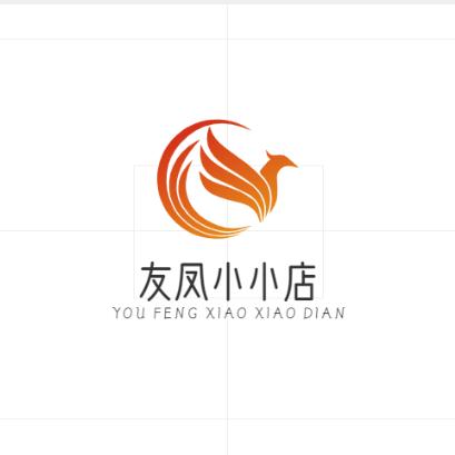 友凤小小店