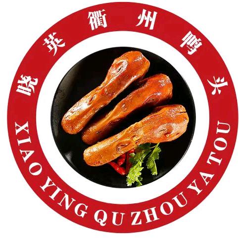 贵池区晓英小吃店