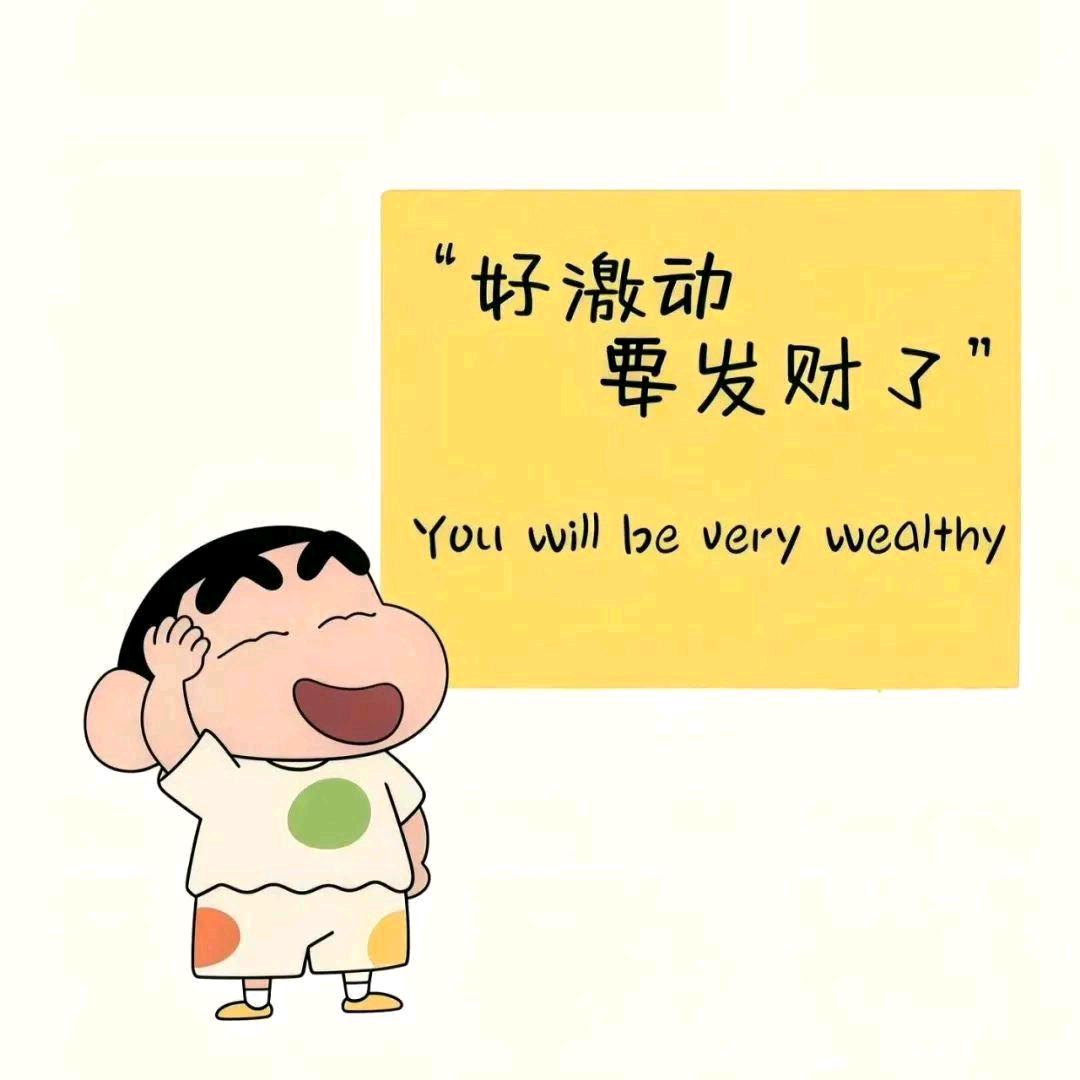 🇨🇳大鹏展翅