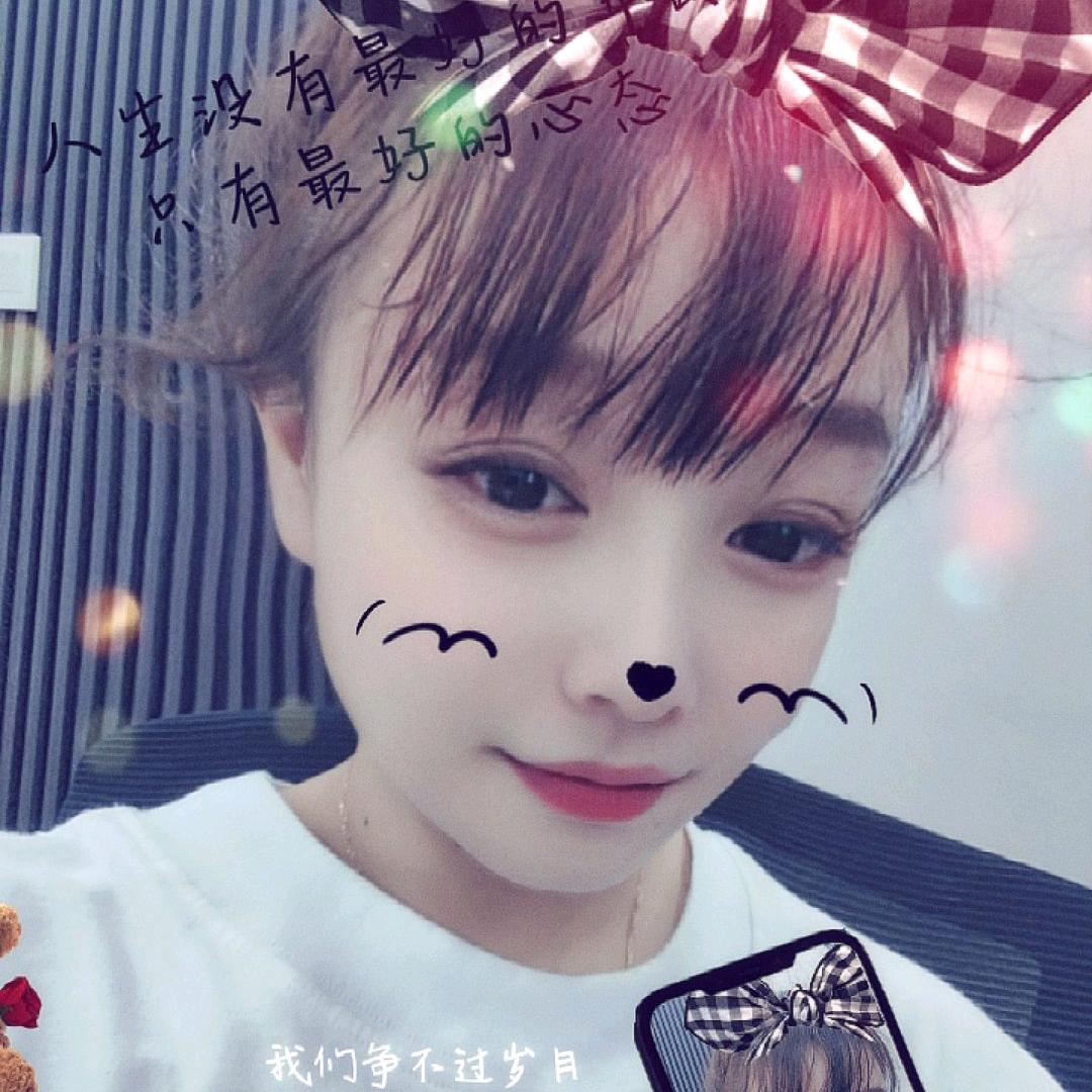 💞飞儿💞