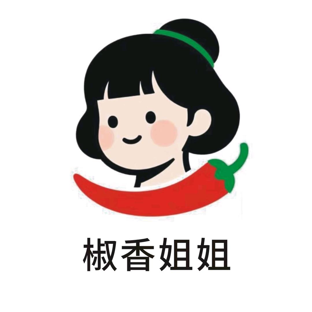 椒香姐姐农产品