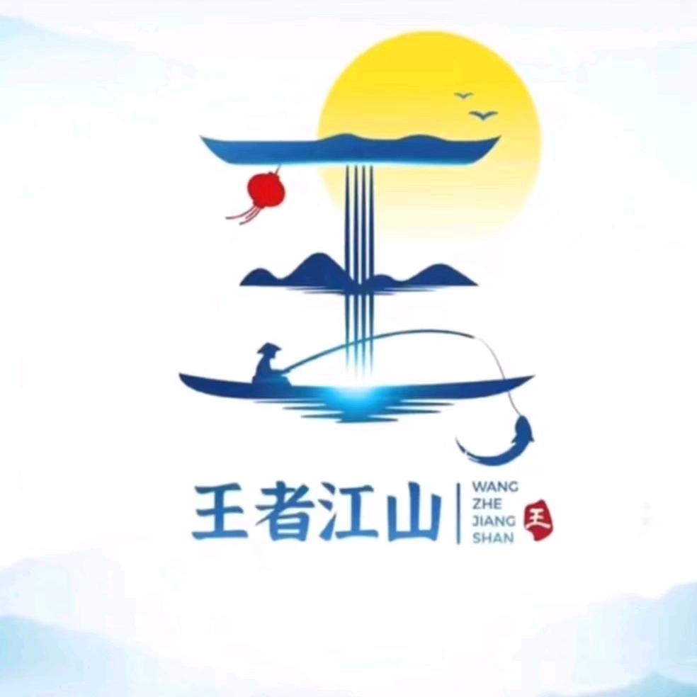 有私享的人