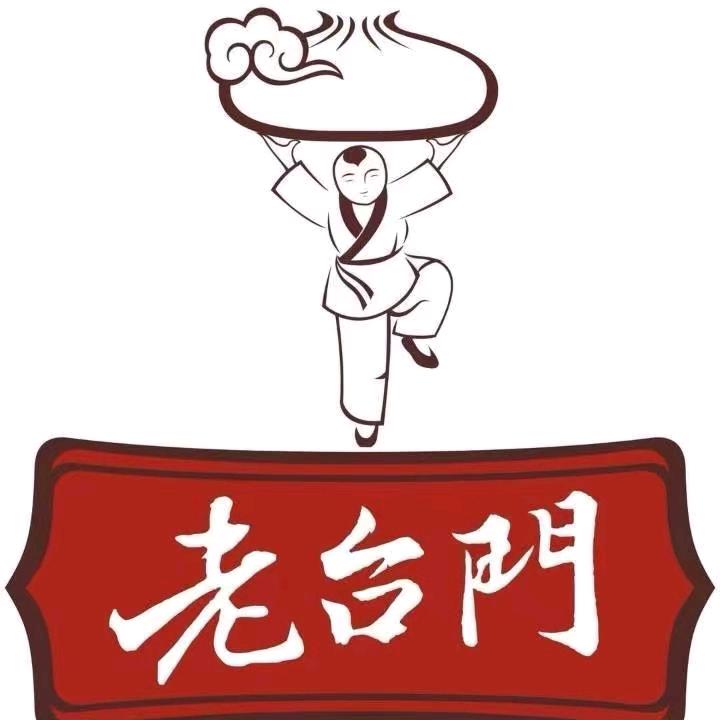 长沙老台门包点憨包哥