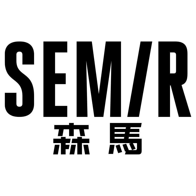 吉林市森马SEMIR