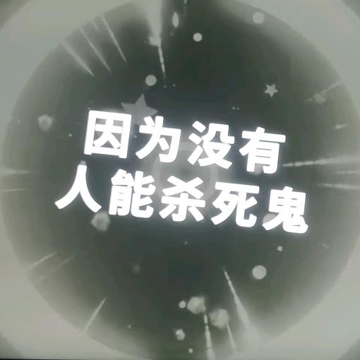 不误正业