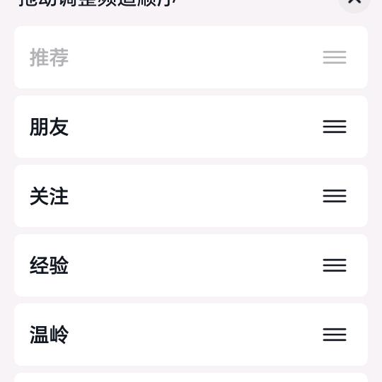 劉莲忘返