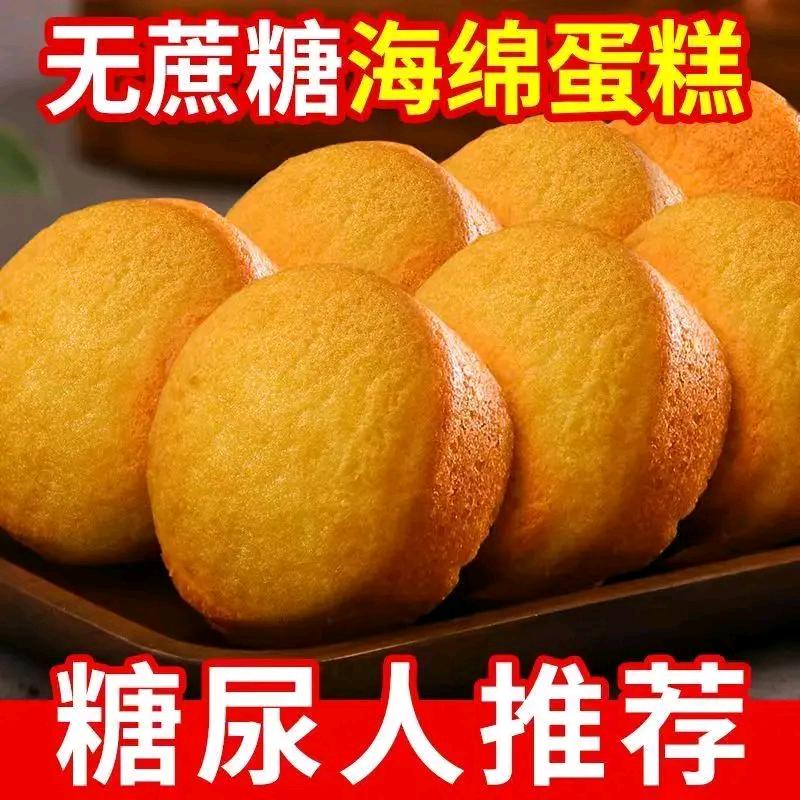 秀格零食