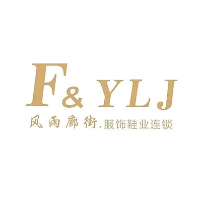 旺苍风雨廊街，麦7m，U&V女装