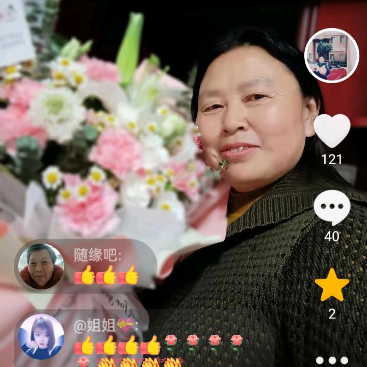 珍.珍