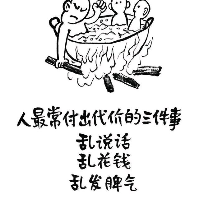 彤彤是个宝