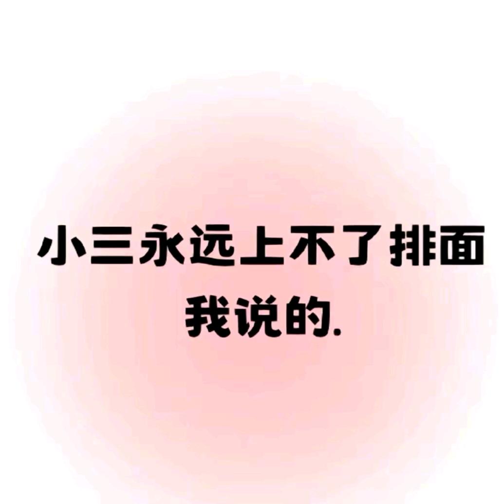 大大大大的大魔王