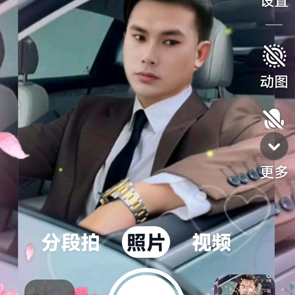 照亮未来