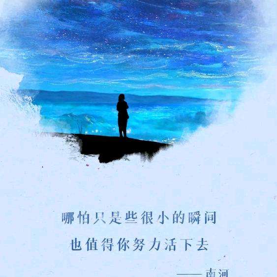 芙桉