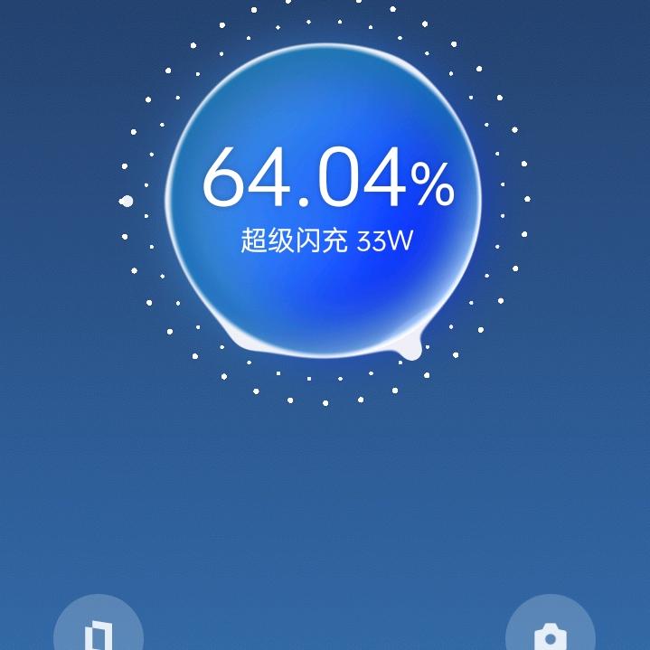 欢乐