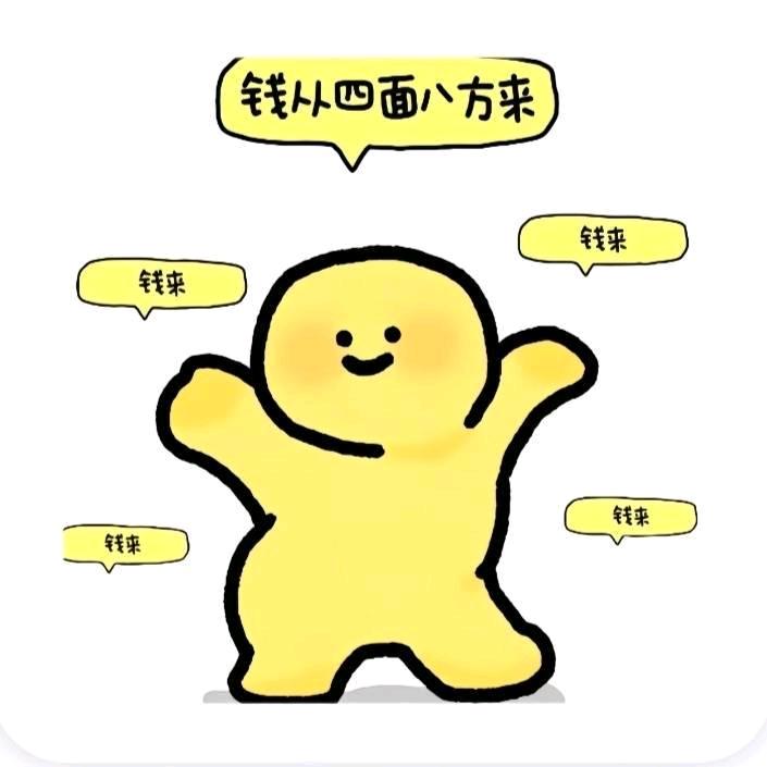 何以