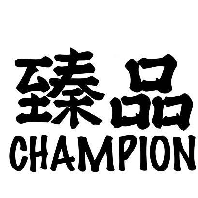 经诚百货