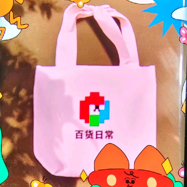 陈安百货商行