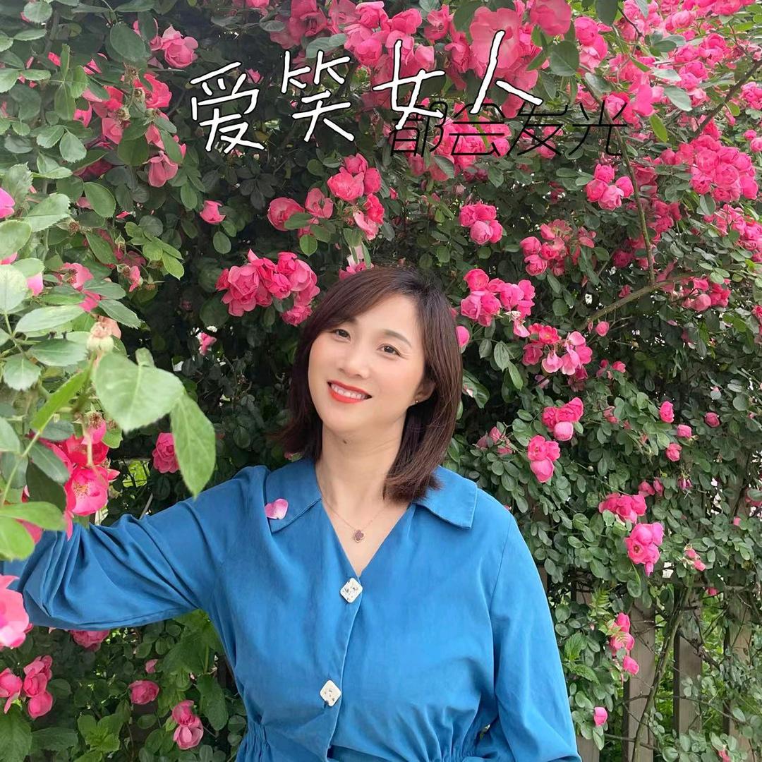 农机小妹