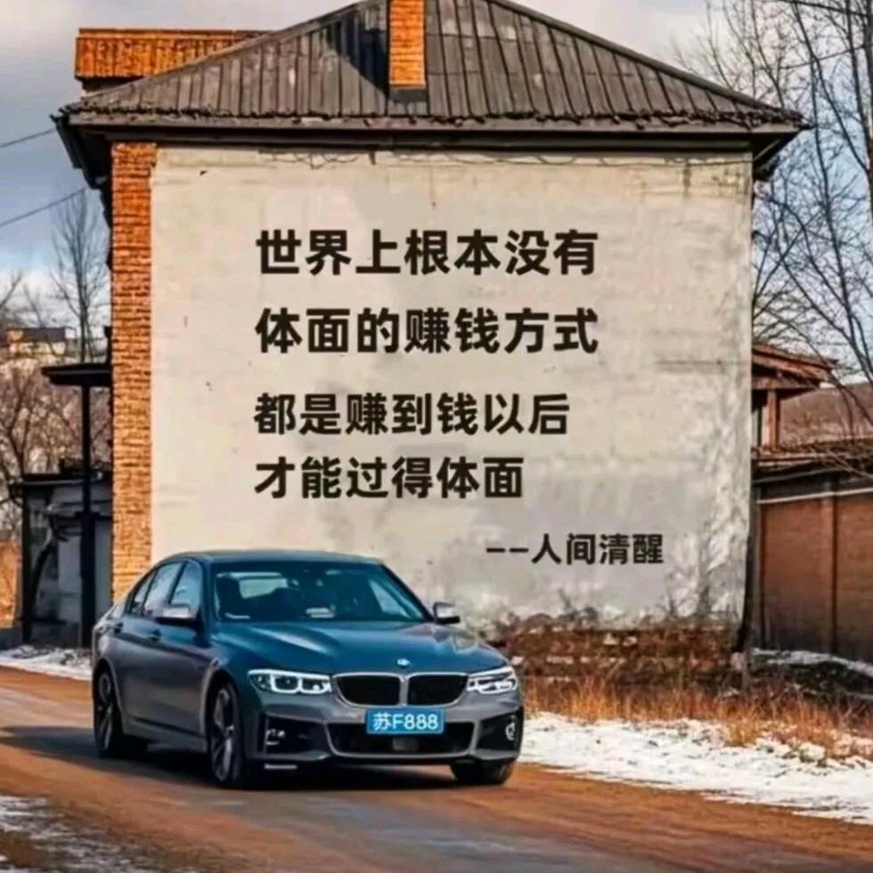 乐呵大叔