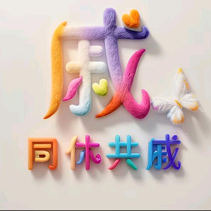 梦