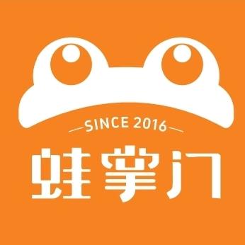 蛙掌门-冬阴功牛蛙火锅