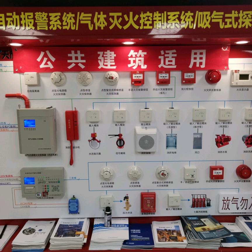 营口天成消防-北京分公司